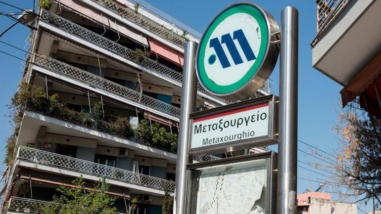 The Little Paris Of Athen